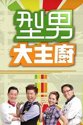 打工人逆袭手册 职场短剧中文字幕